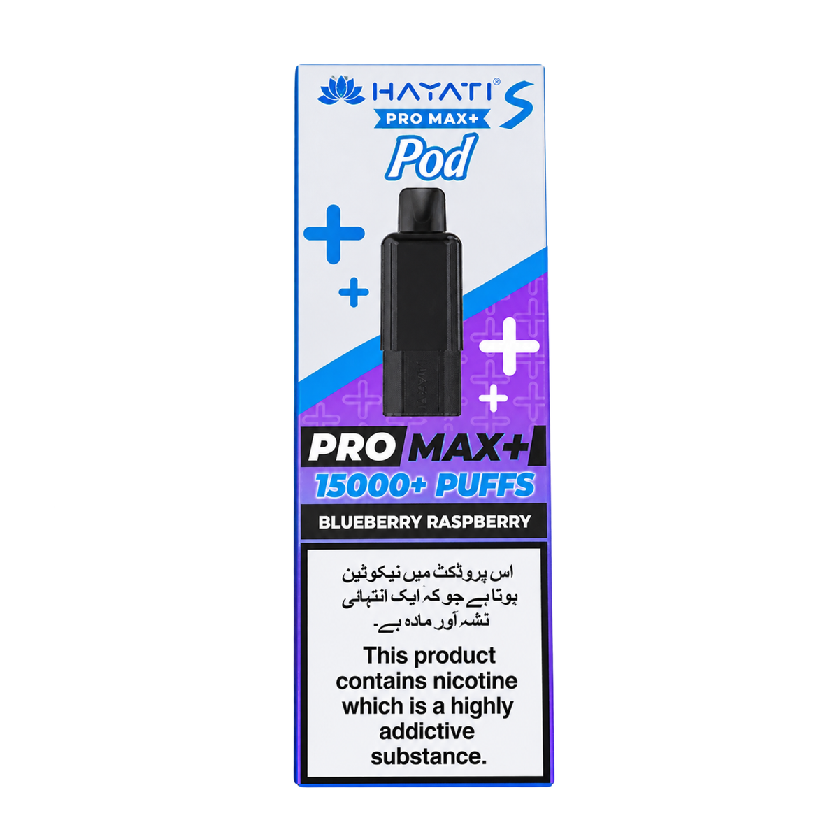 Hayati prefilled replacement pod 20mg nic salt in Blueberry Raspberry flavour